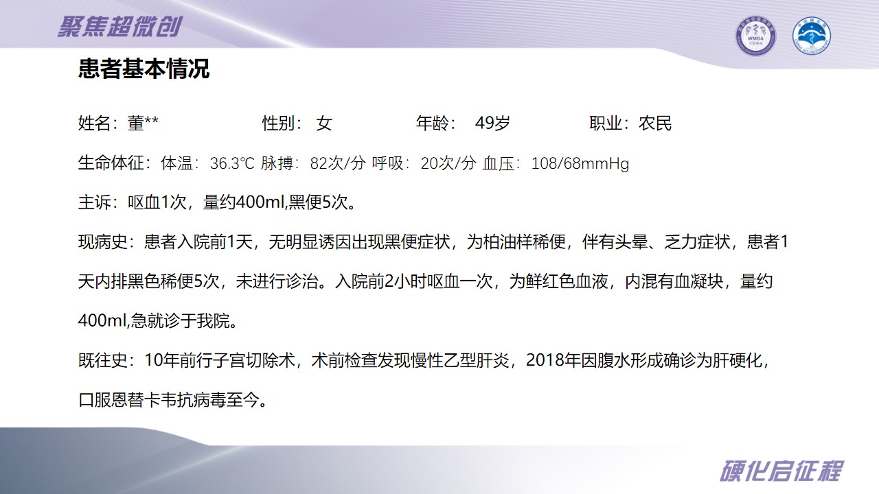幻灯片6.jpg