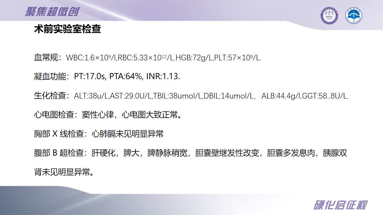 幻灯片7.jpg