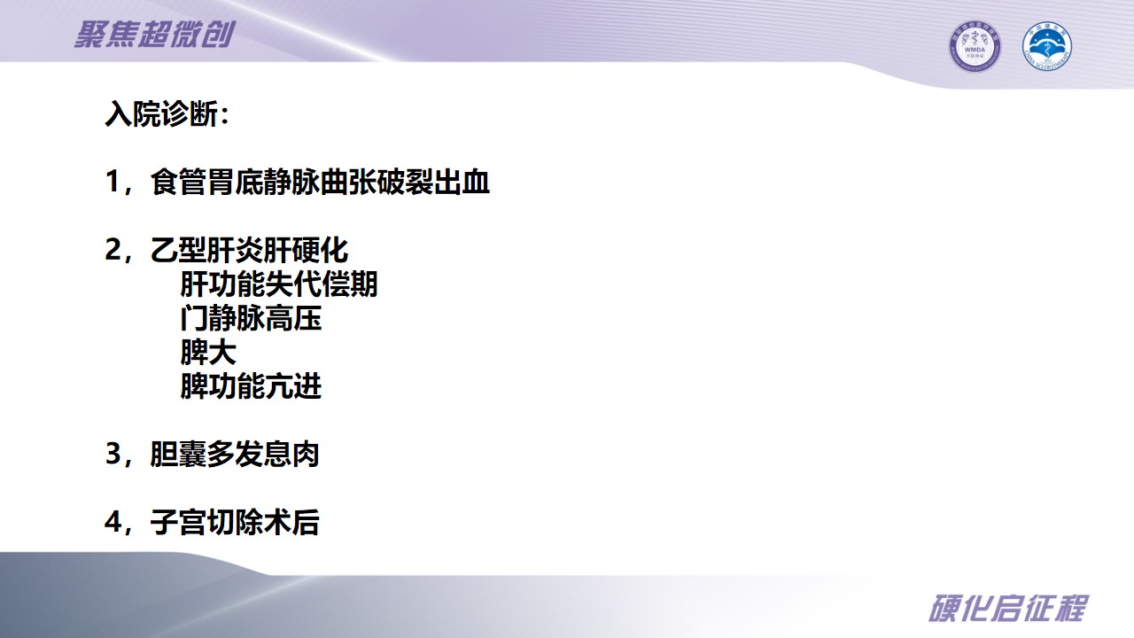 幻灯片9.jpg