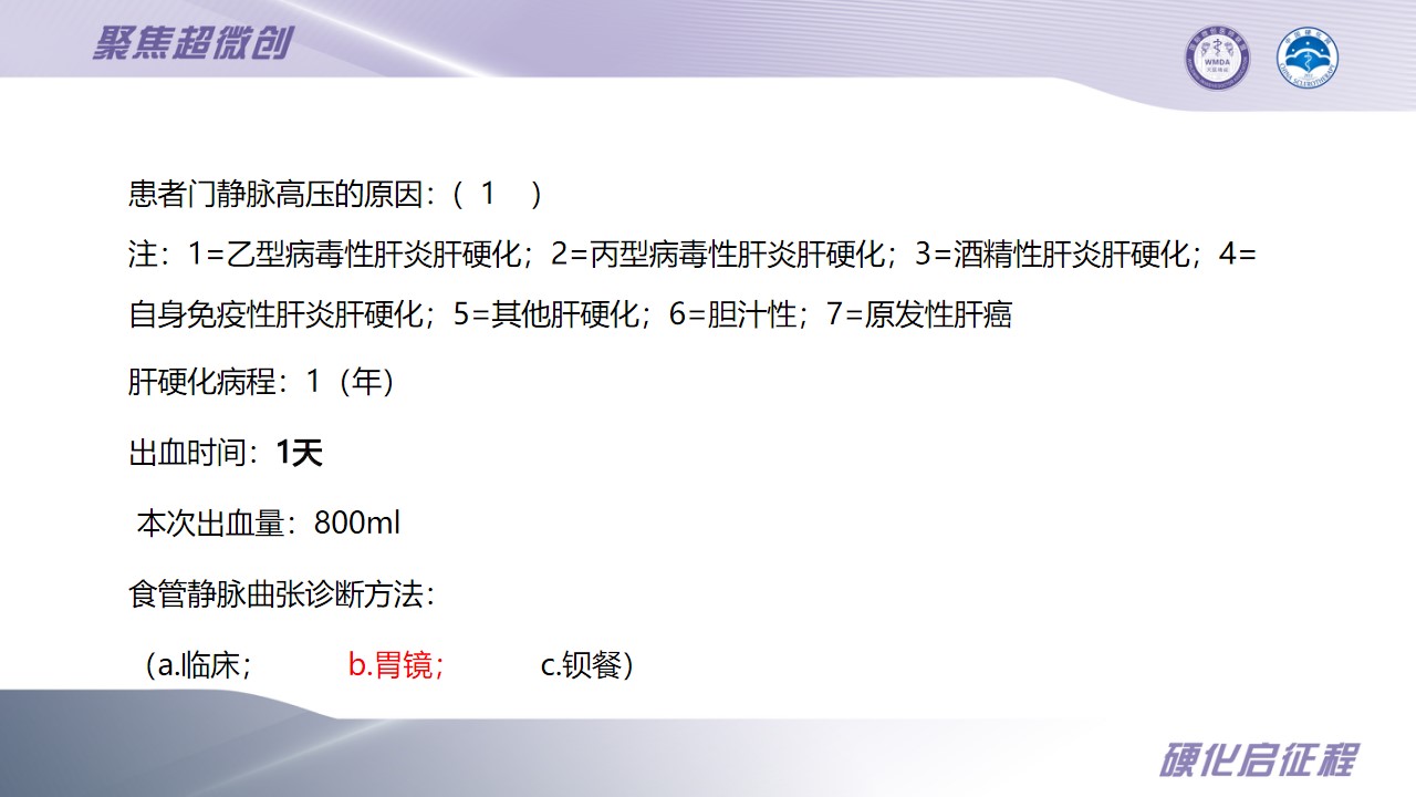 幻灯片10.jpg