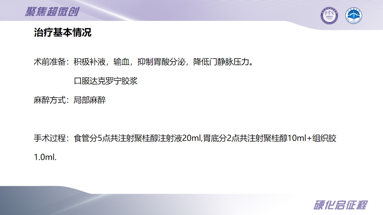 幻灯片14.jpg