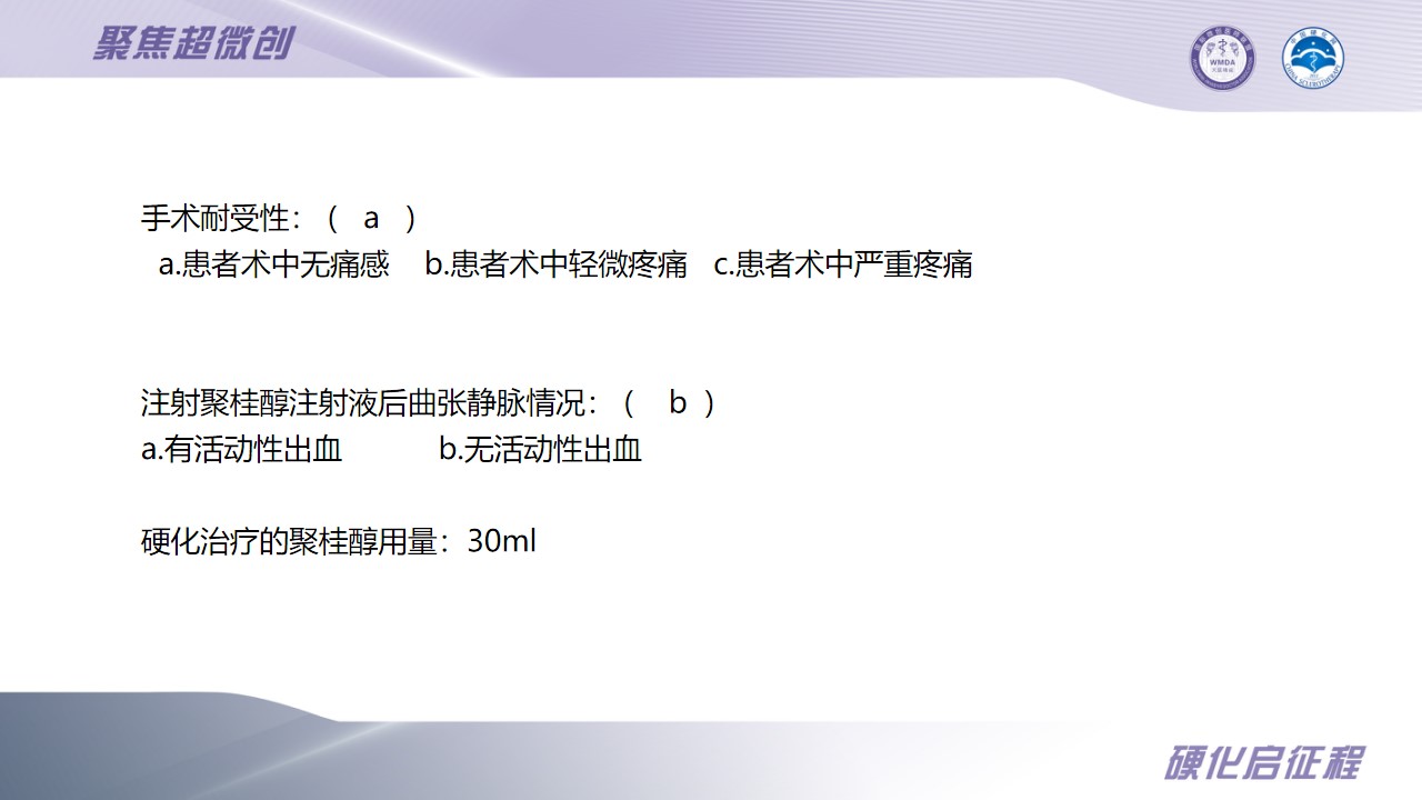 幻灯片15.jpg