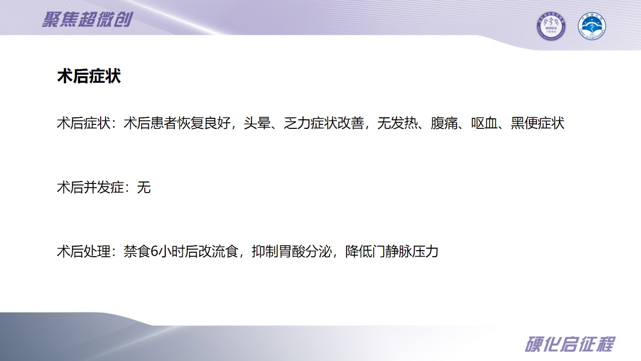 幻灯片21.jpg