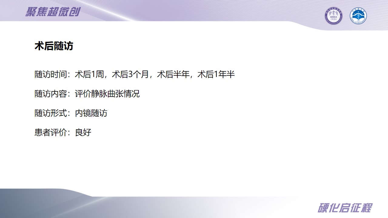 幻灯片22.jpg