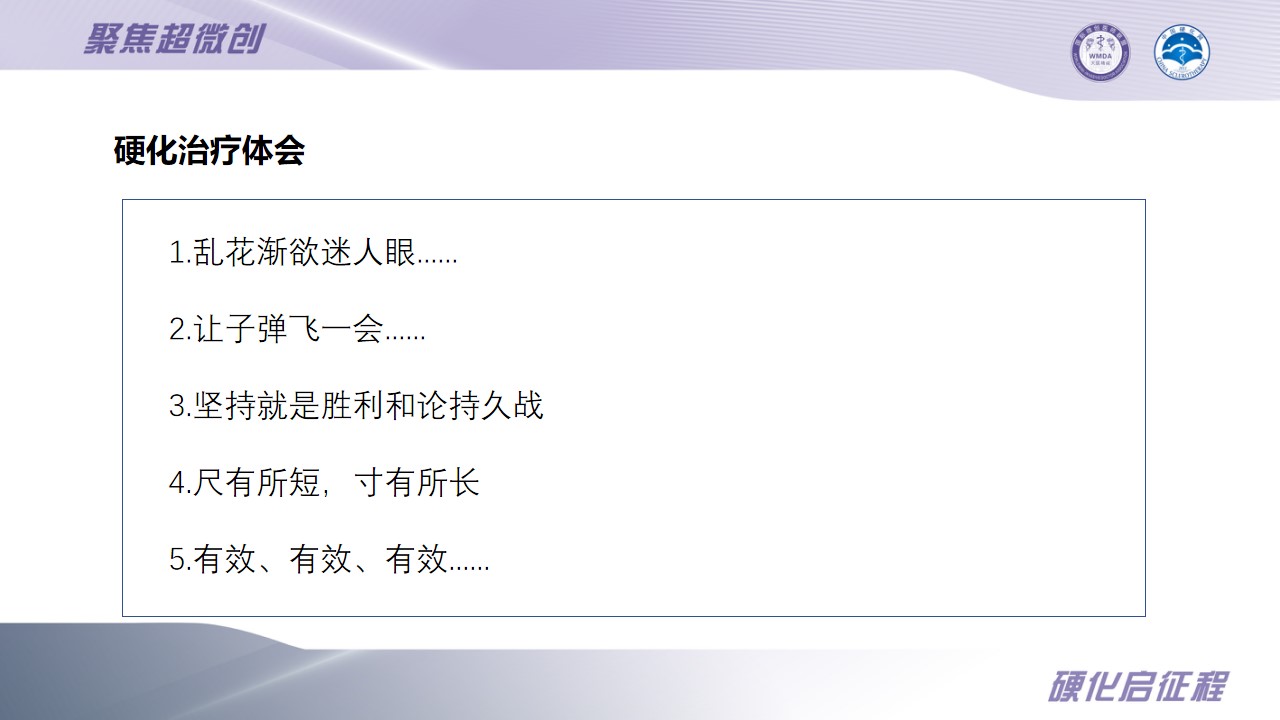 幻灯片27.jpg