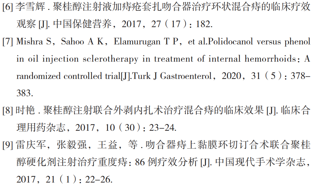 微信图片_20220321182042.png