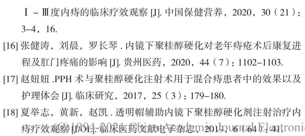 微信图片_20220321182049.png