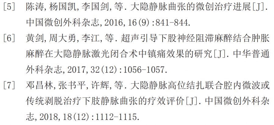 微信图片_20220322101005.png