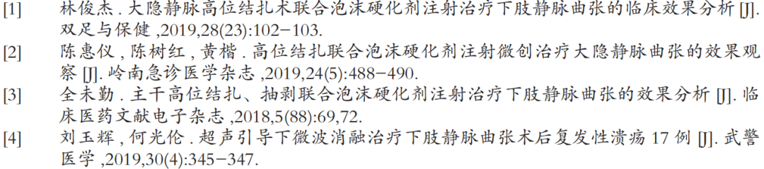 微信图片_20220322143552.png
