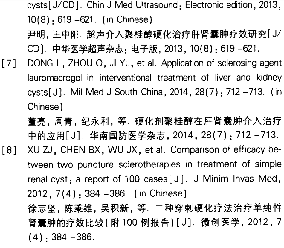 微信图片_20220330174835.png
