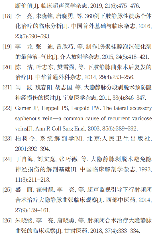 微信图片_20220407134556.png