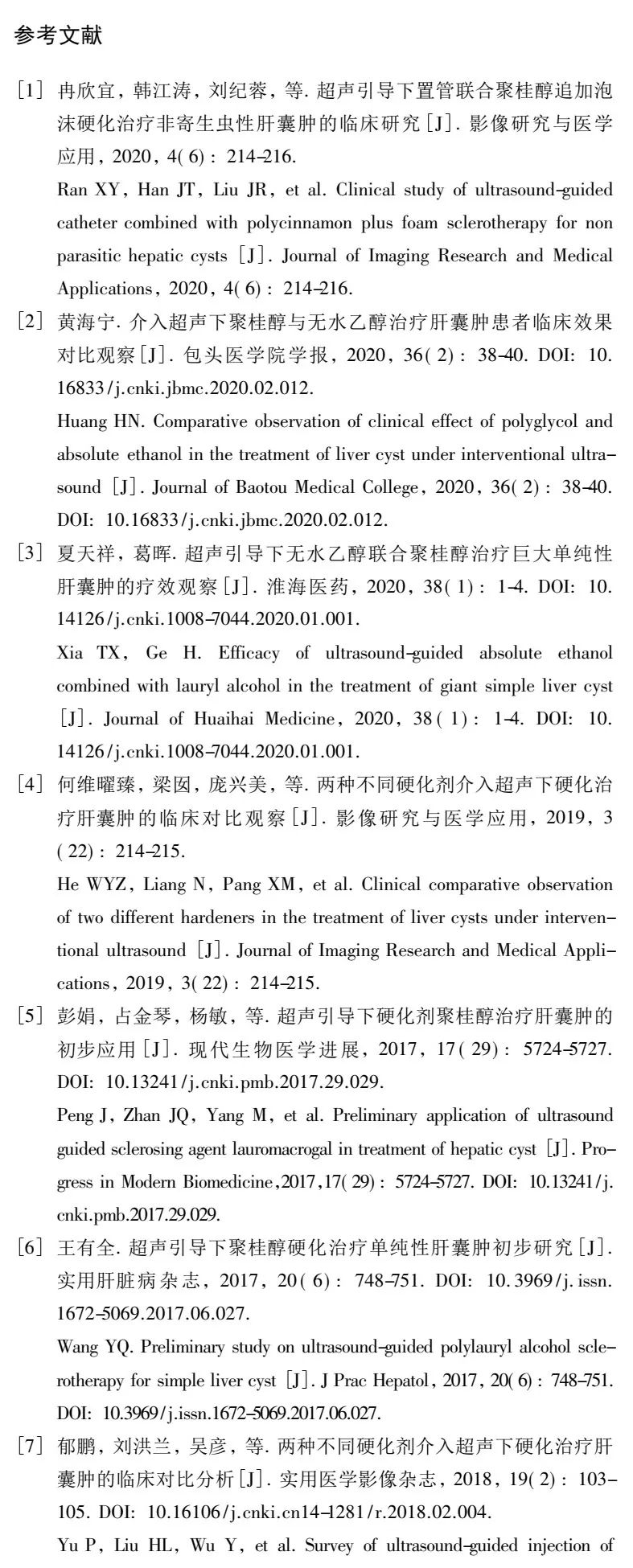 微信图片_20220420155210.jpg