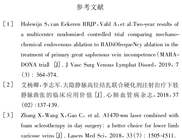 微信图片_20220420165156.png