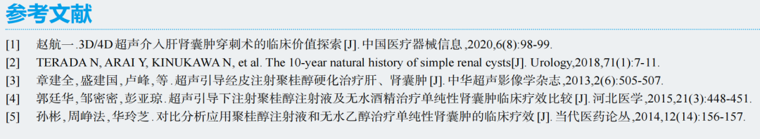 微信图片_20220506145158.png