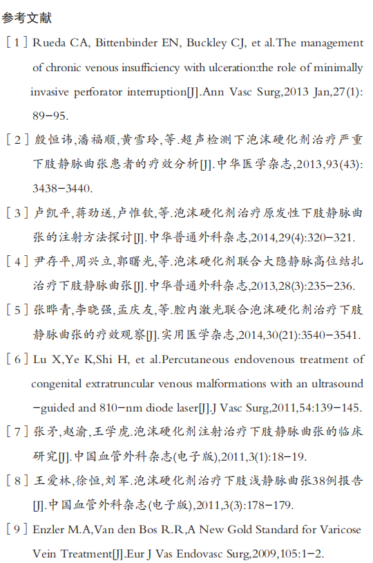 微信图片_20220506152655.png
