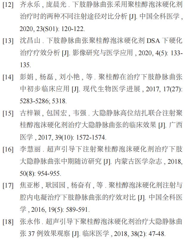 微信图片_20220518103836.png