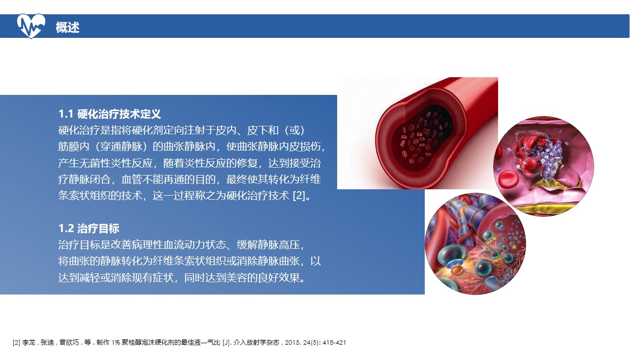 幻灯片6.jpg
