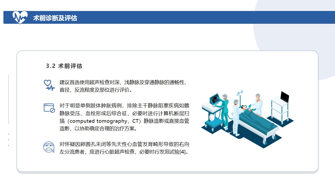 幻灯片13.jpg