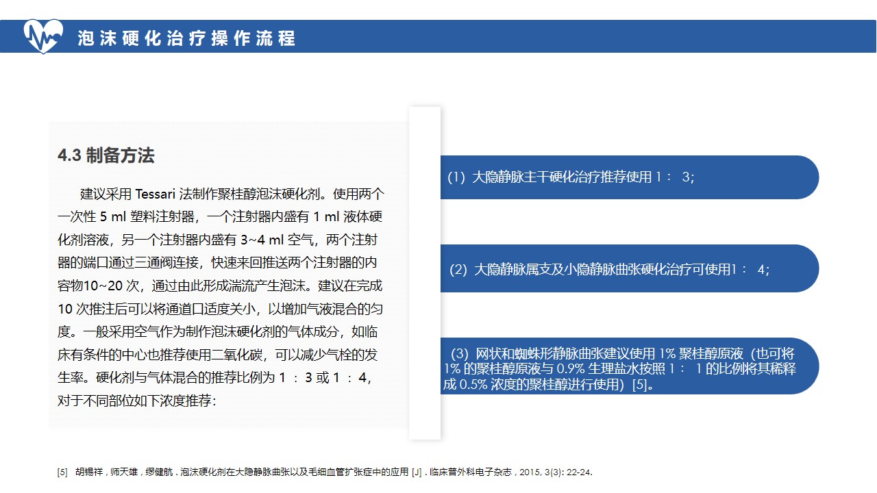 幻灯片17.jpg