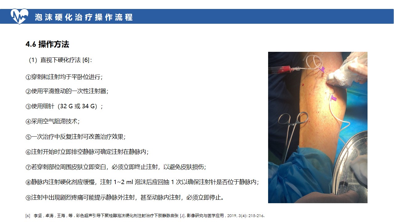 幻灯片20.jpg