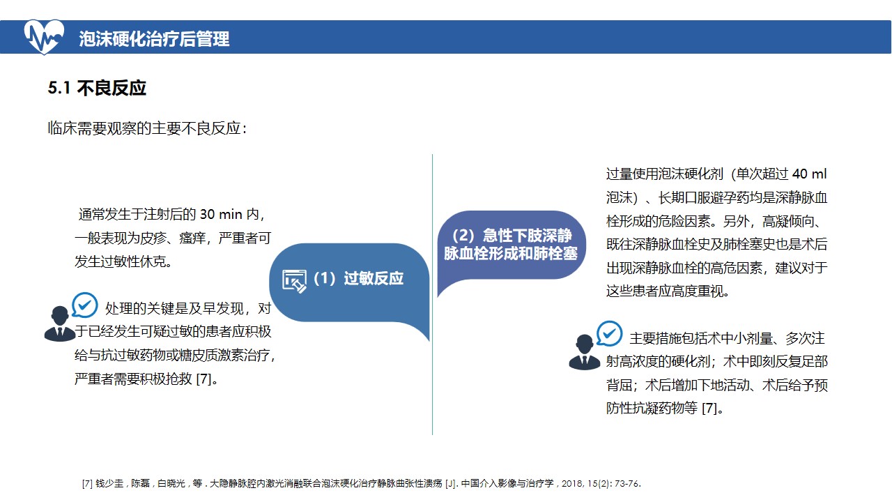 幻灯片24.jpg