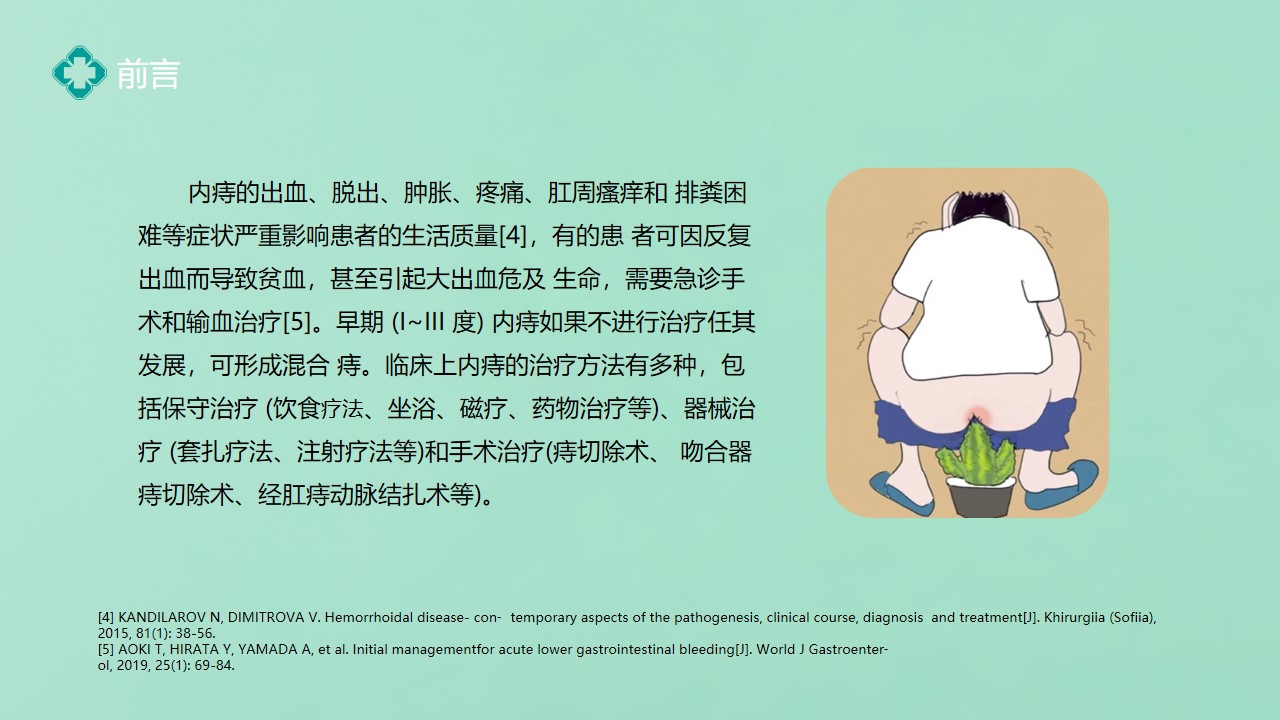 幻灯片6.jpg