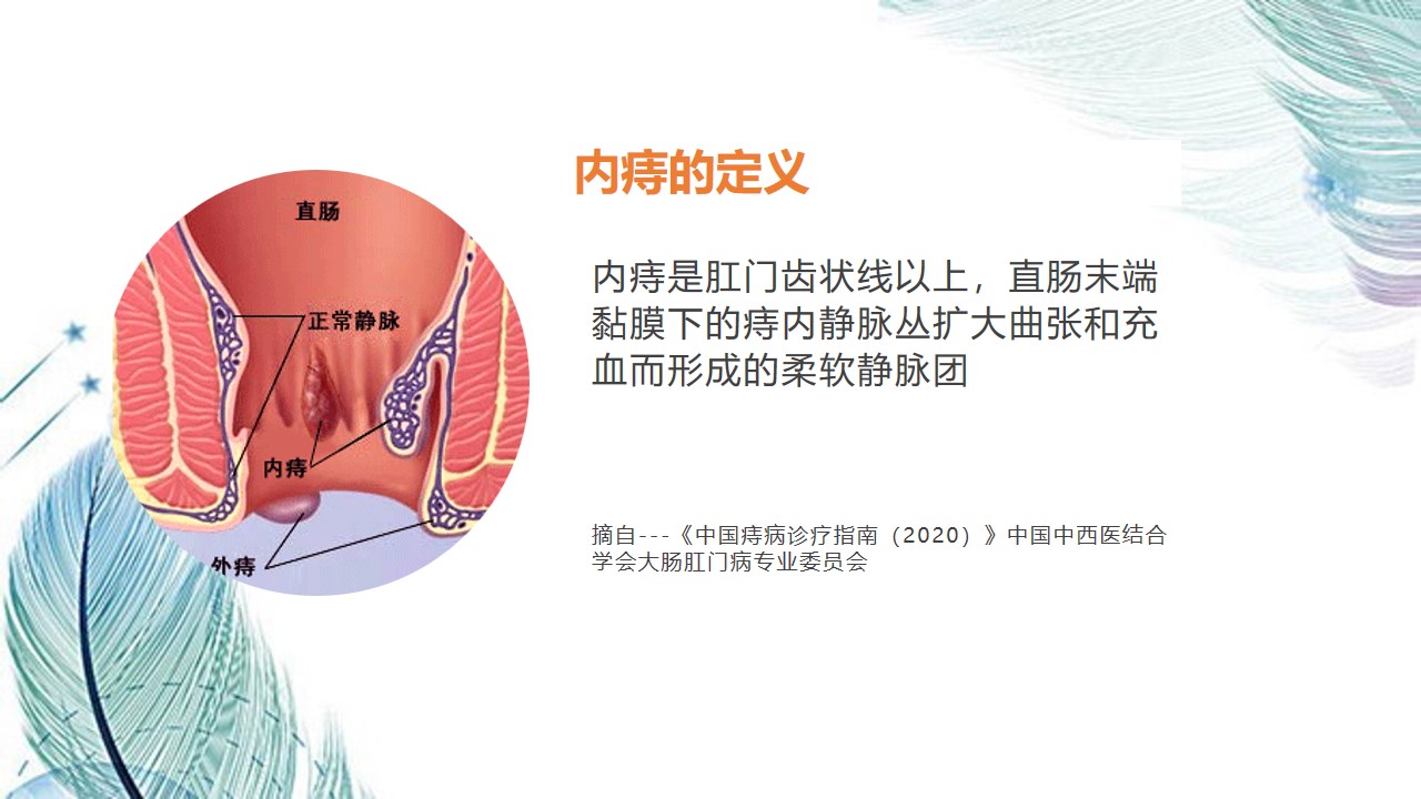 幻灯片5.jpg