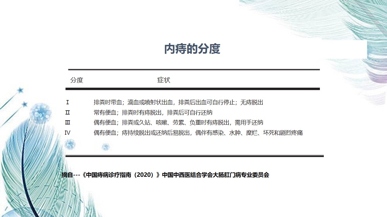 幻灯片6.jpg