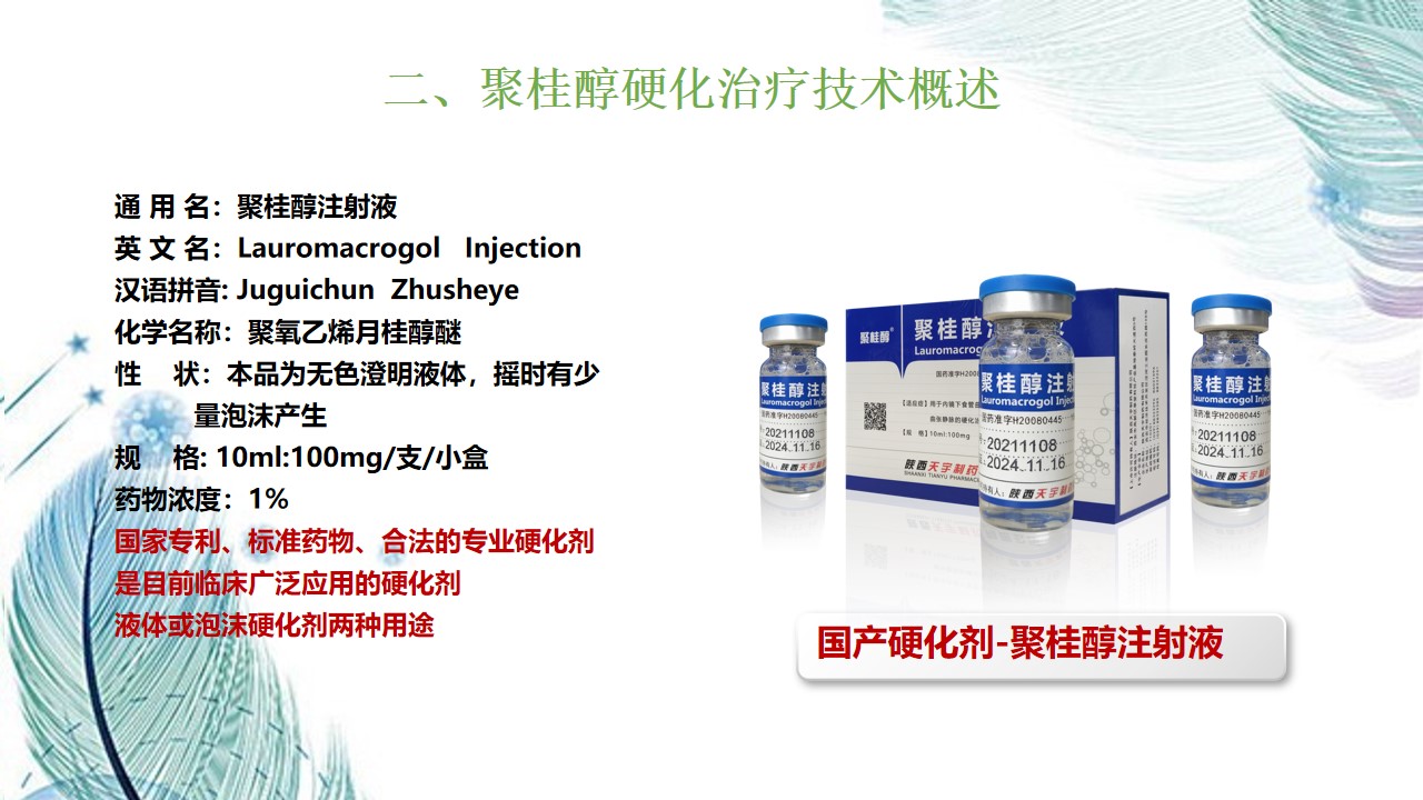 幻灯片10.jpg