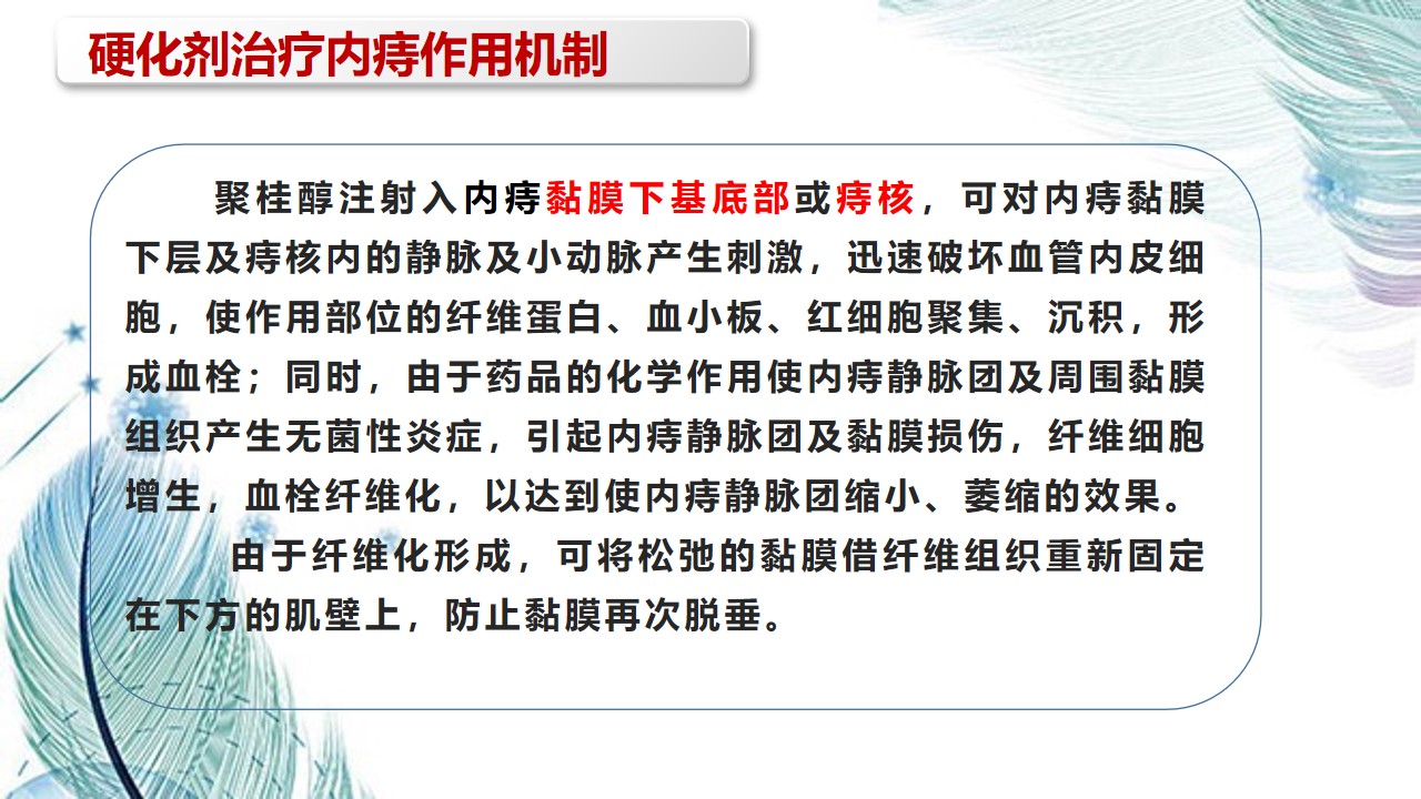 幻灯片14.jpg
