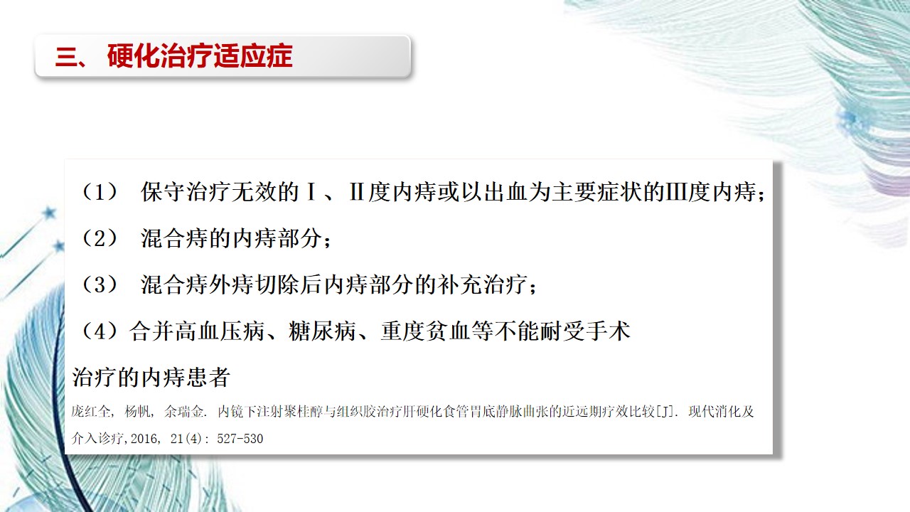 幻灯片16.jpg