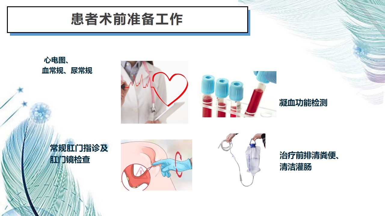 幻灯片18.jpg