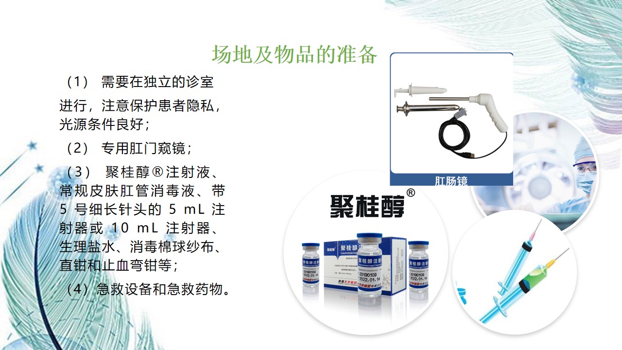 幻灯片19.jpg