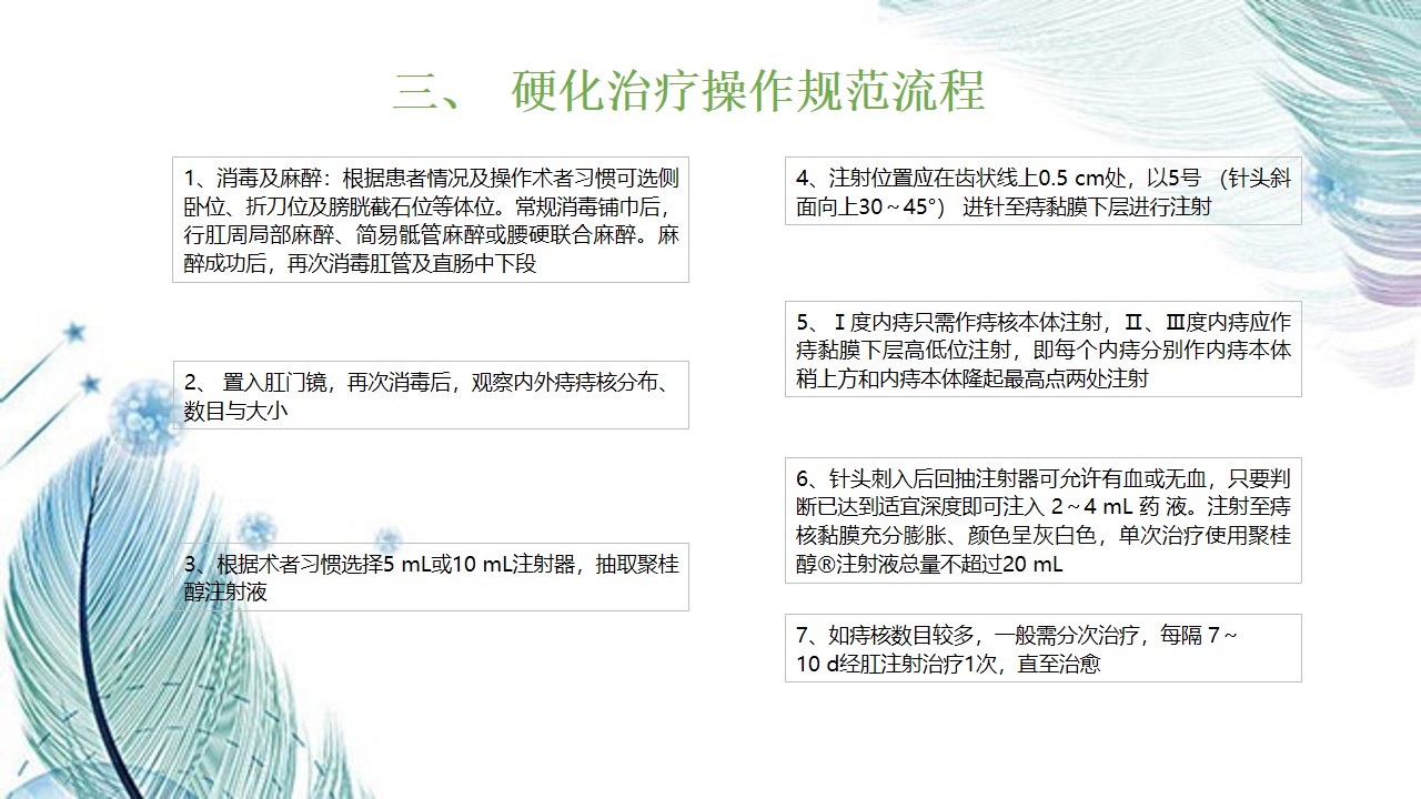 幻灯片20.jpg