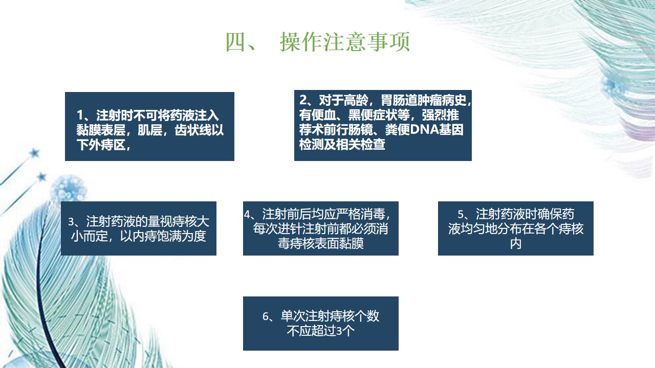 幻灯片22.jpg