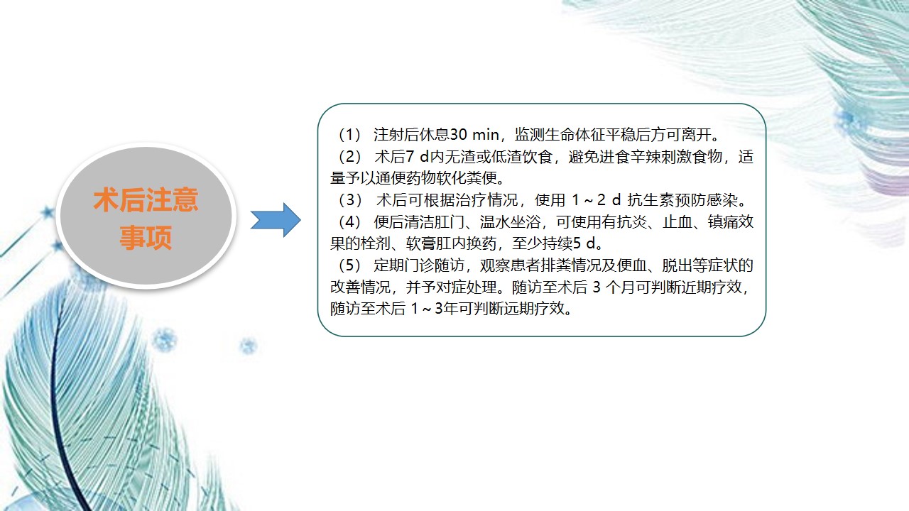 幻灯片23.jpg