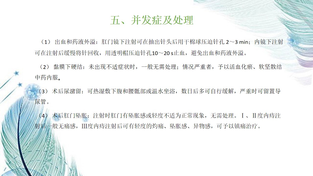 幻灯片24.jpg