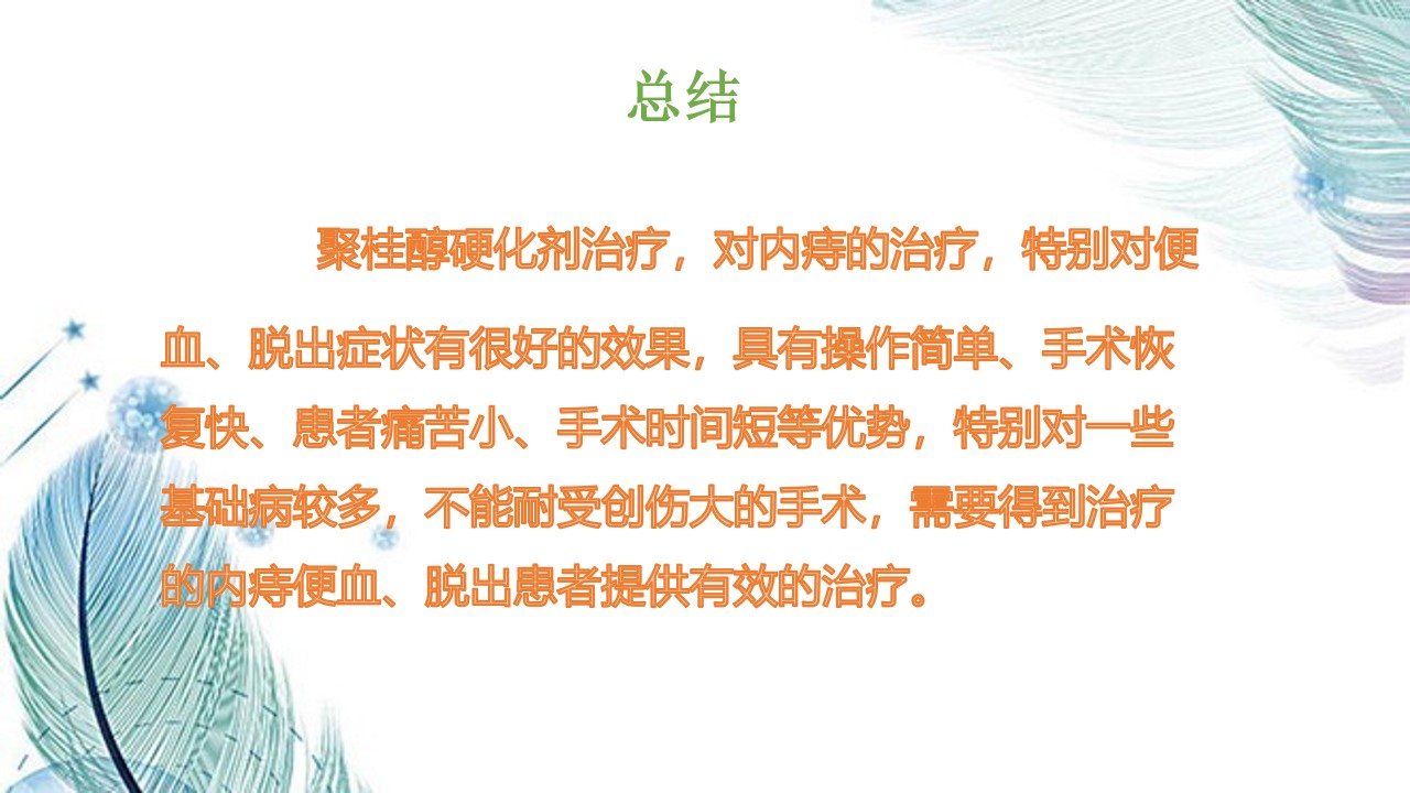 幻灯片26.jpg