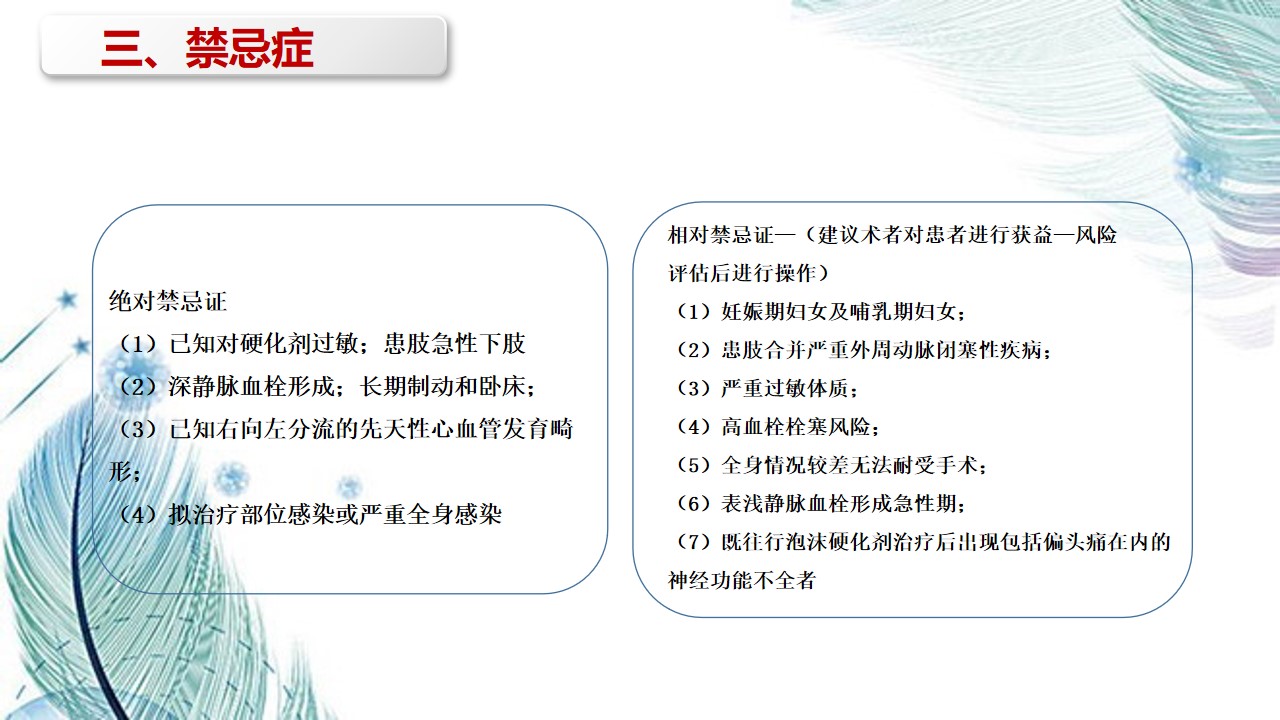幻灯片19.jpg