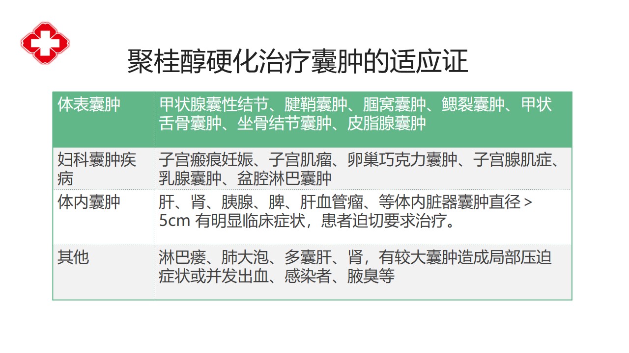 幻灯片4.jpg