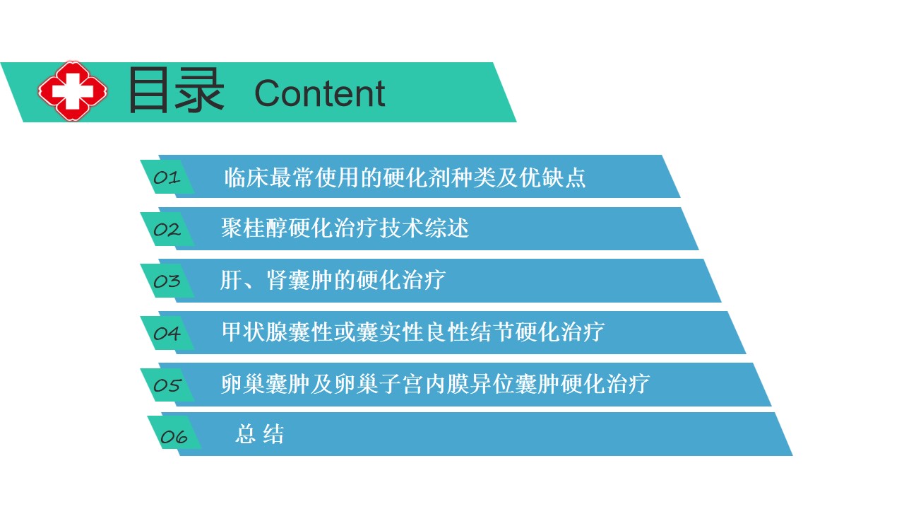 幻灯片5.jpg
