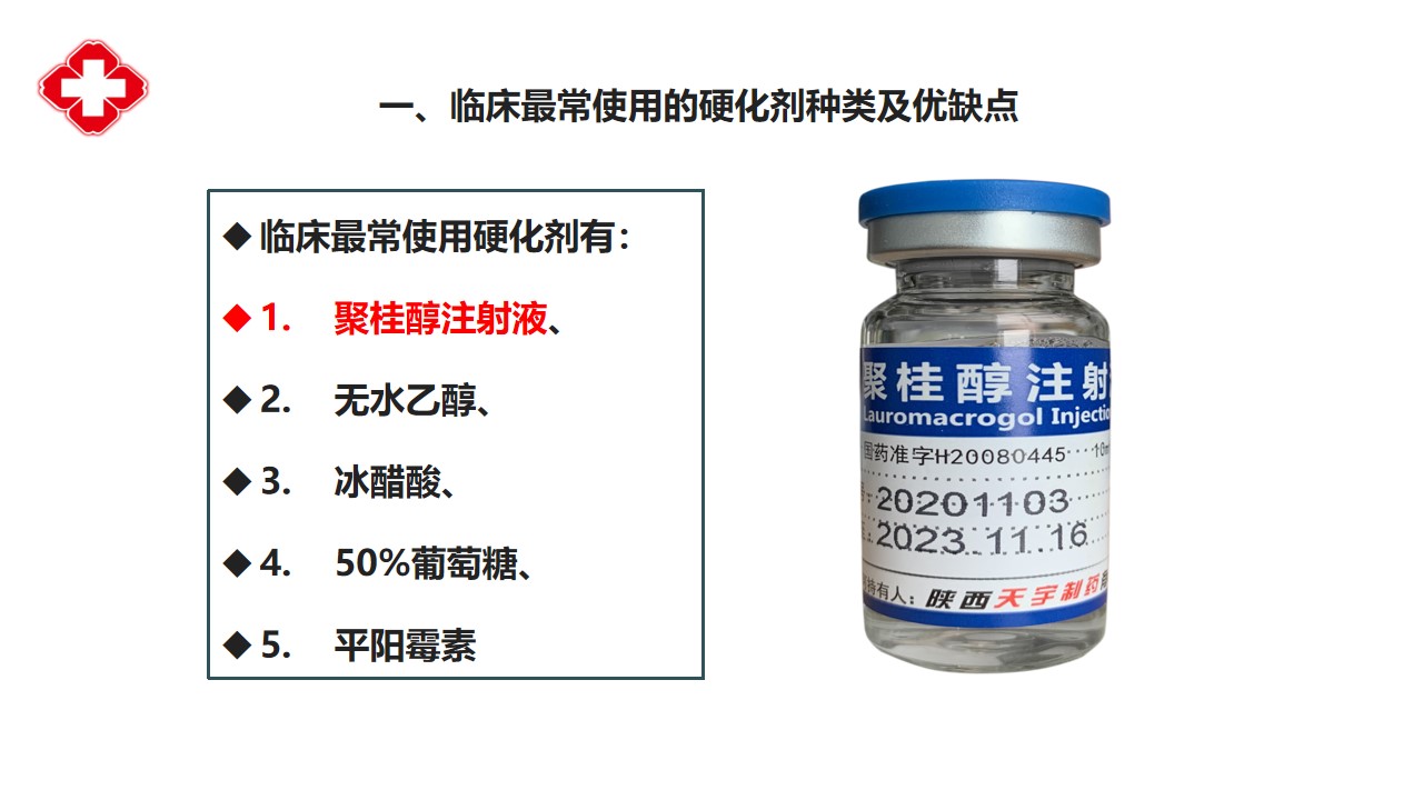 幻灯片7.jpg