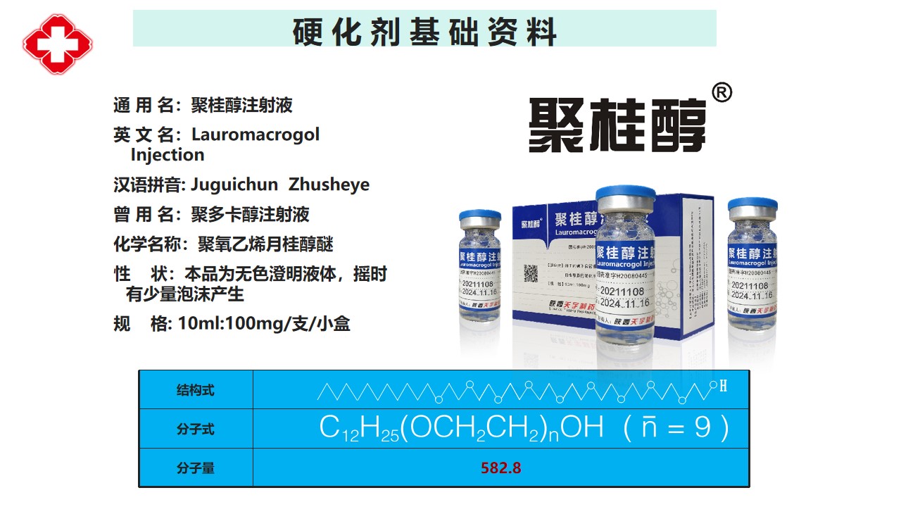 幻灯片8.jpg