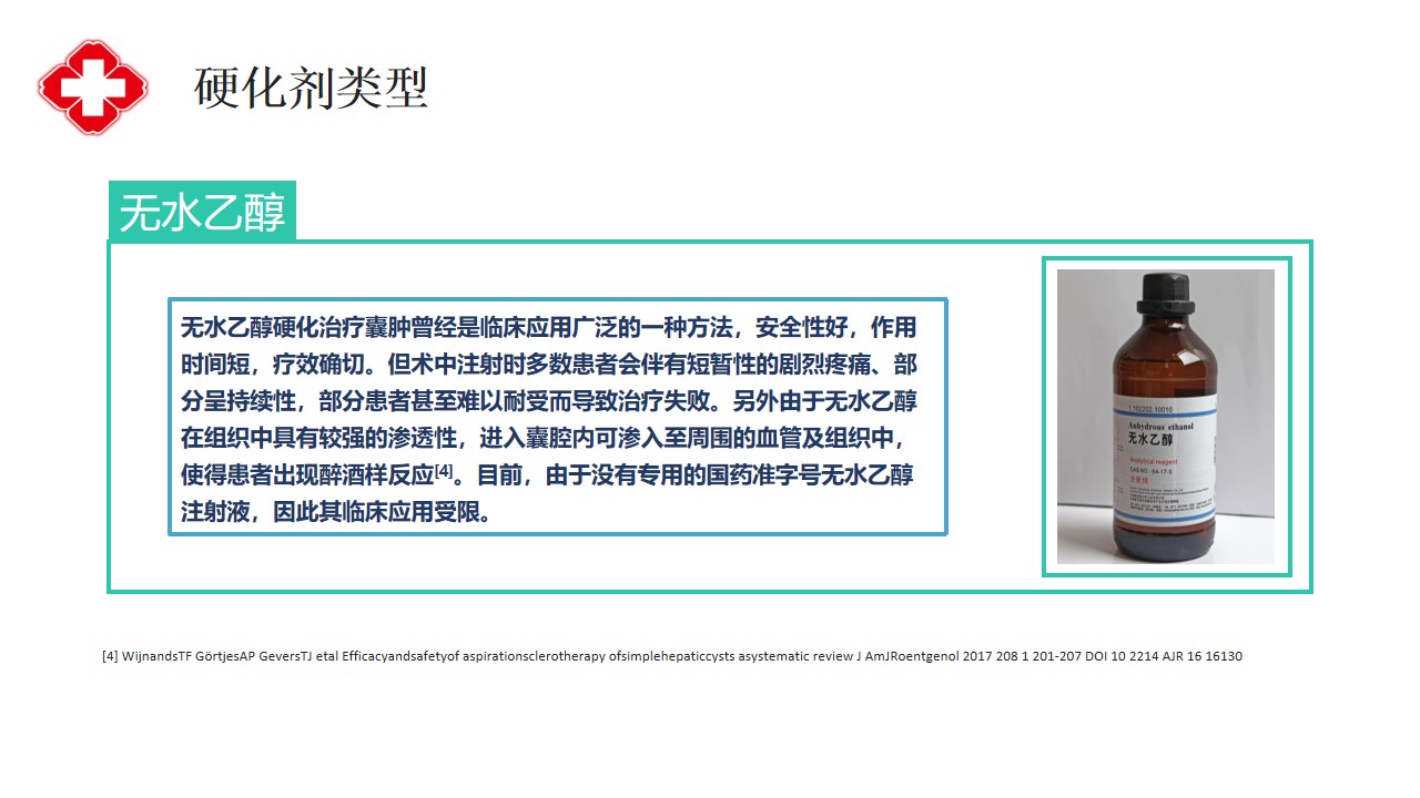 幻灯片9.jpg