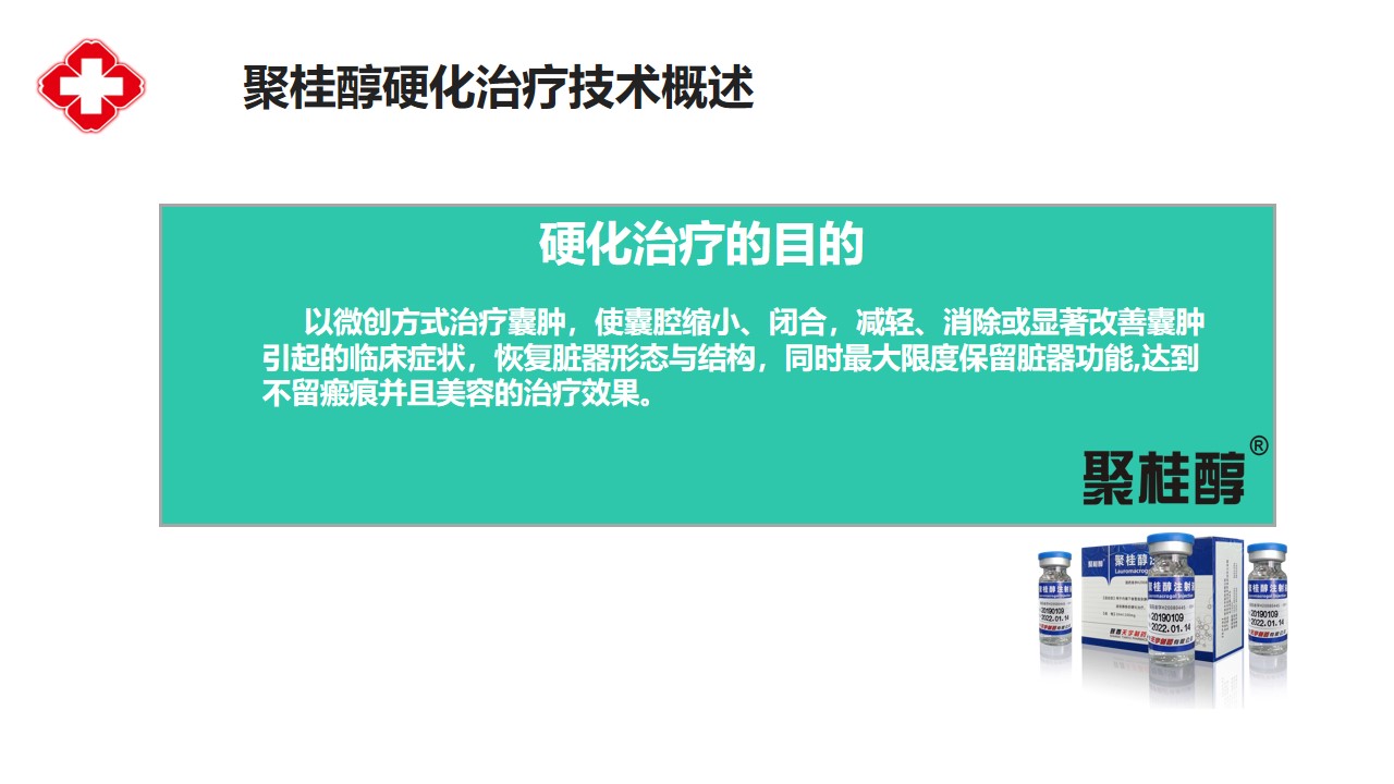 幻灯片13.jpg