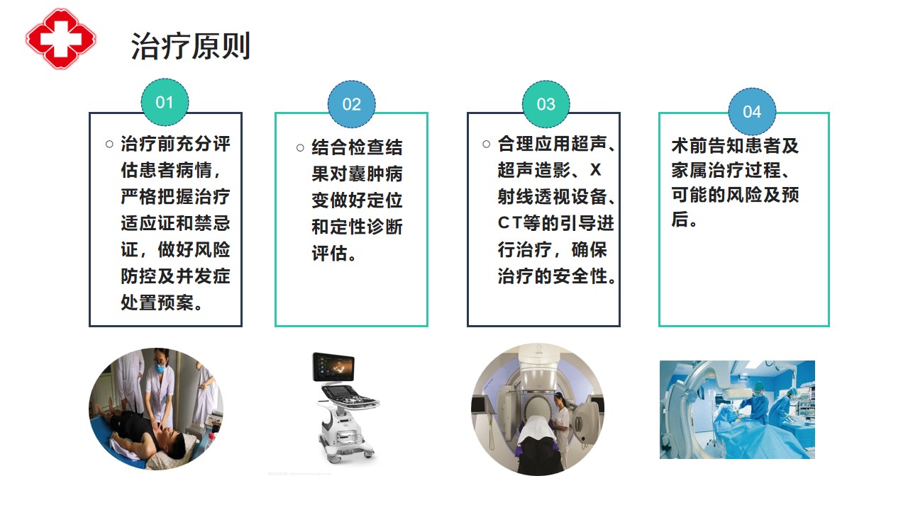 幻灯片14.jpg