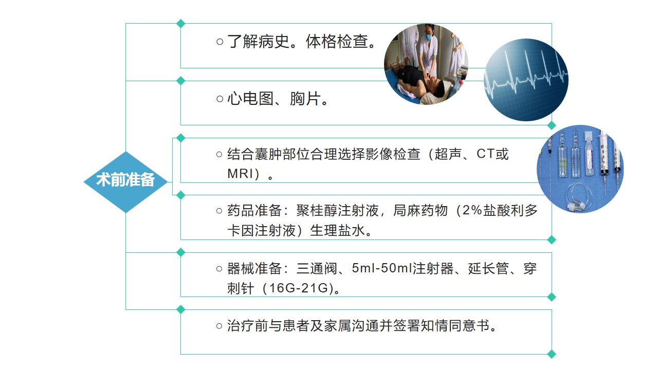 幻灯片16.jpg