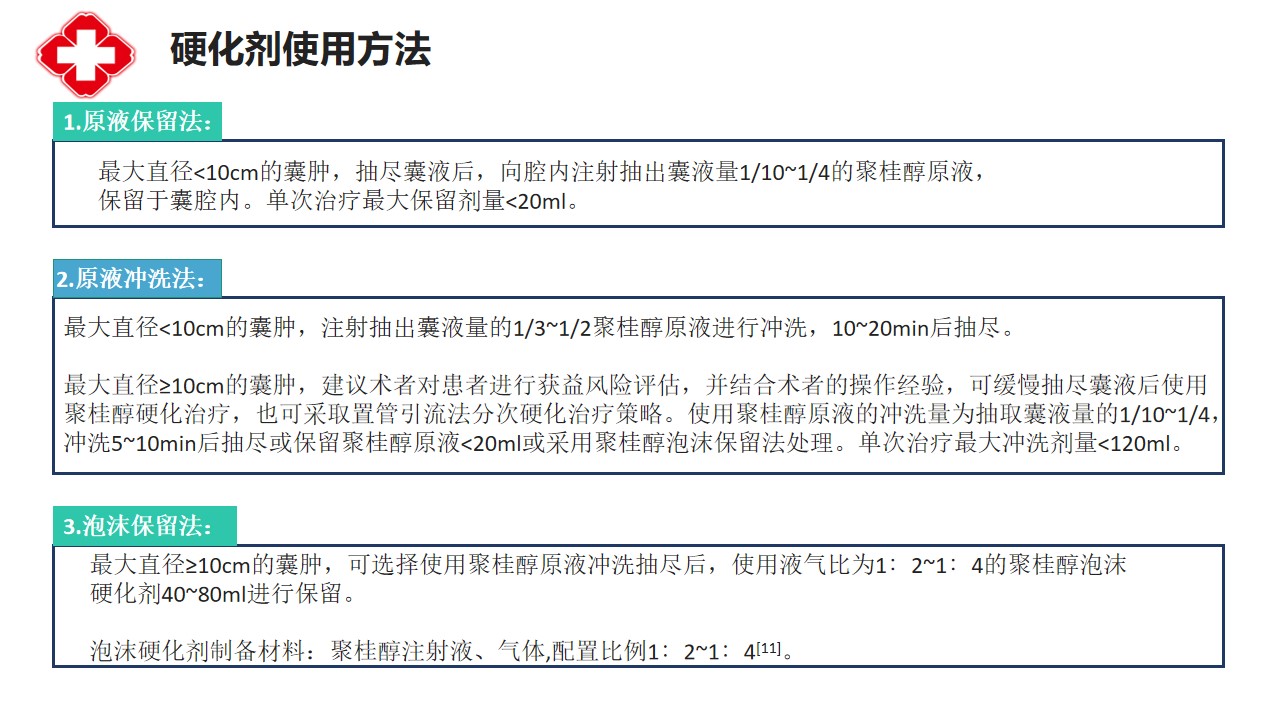 幻灯片17.jpg