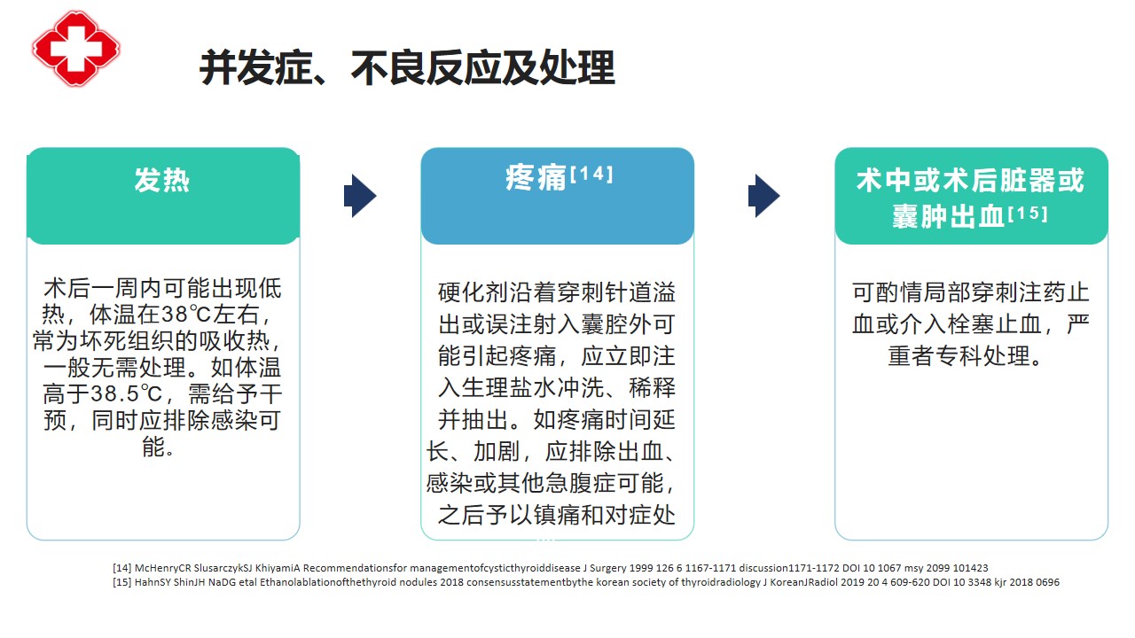 幻灯片18.jpg