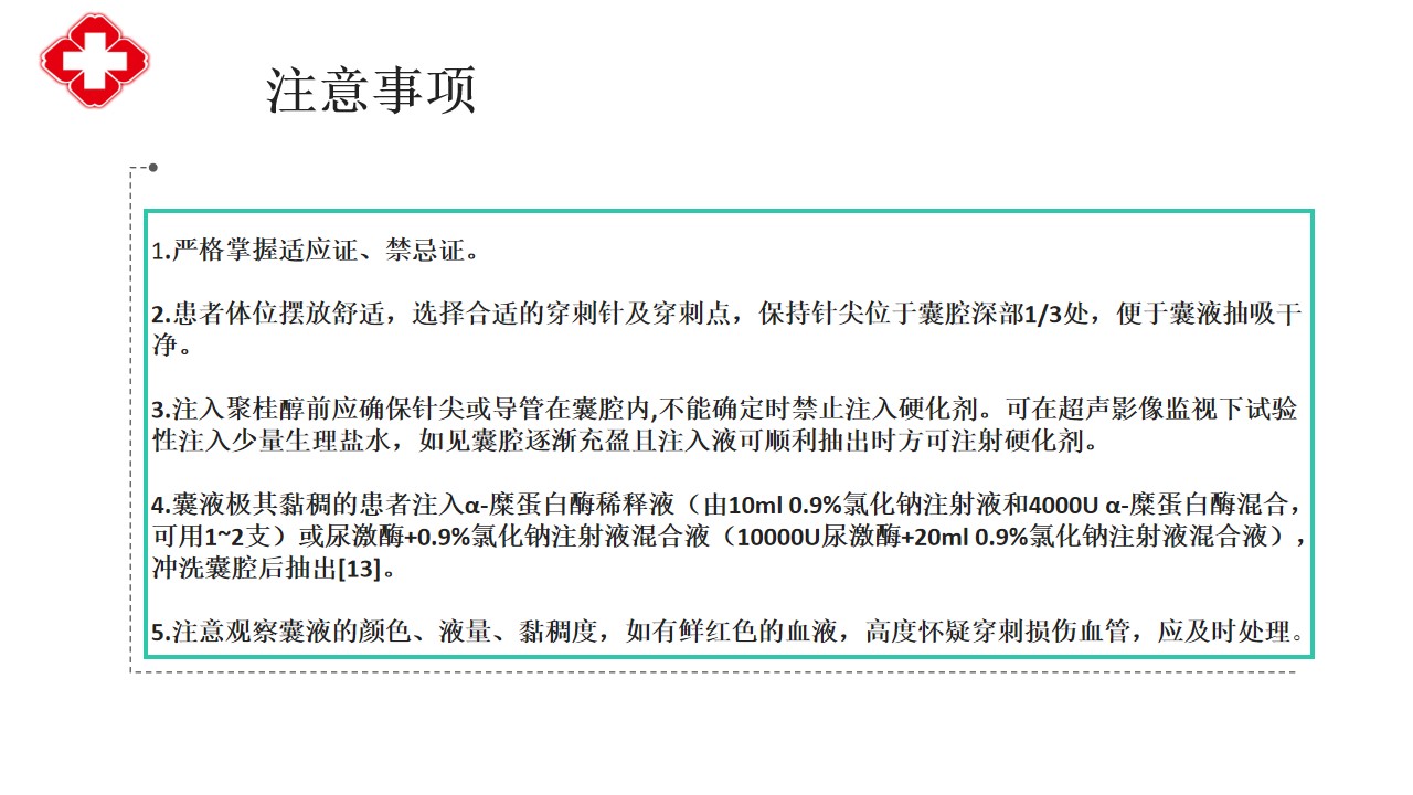 幻灯片19.jpg